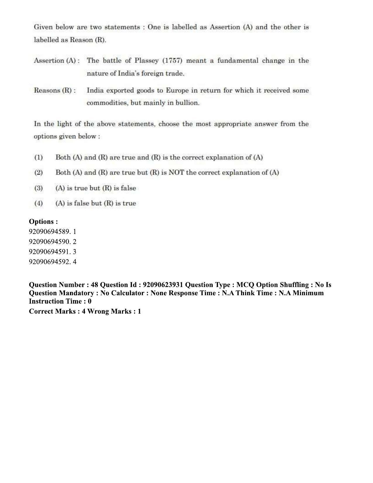 CUET PG 2023: HUQP06 – Dev. and Labour studies Hin(1) - Shift 2 (24-06-2023) Question Paper - Page 49