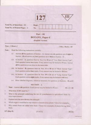 AP Inter 1st Year Botany-I (EM) March-2019-General Question Paper