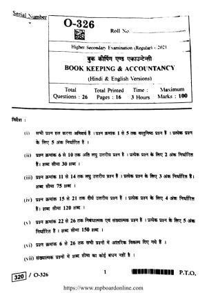 MP Board Class 12 Accountancy 2021 Question Paper