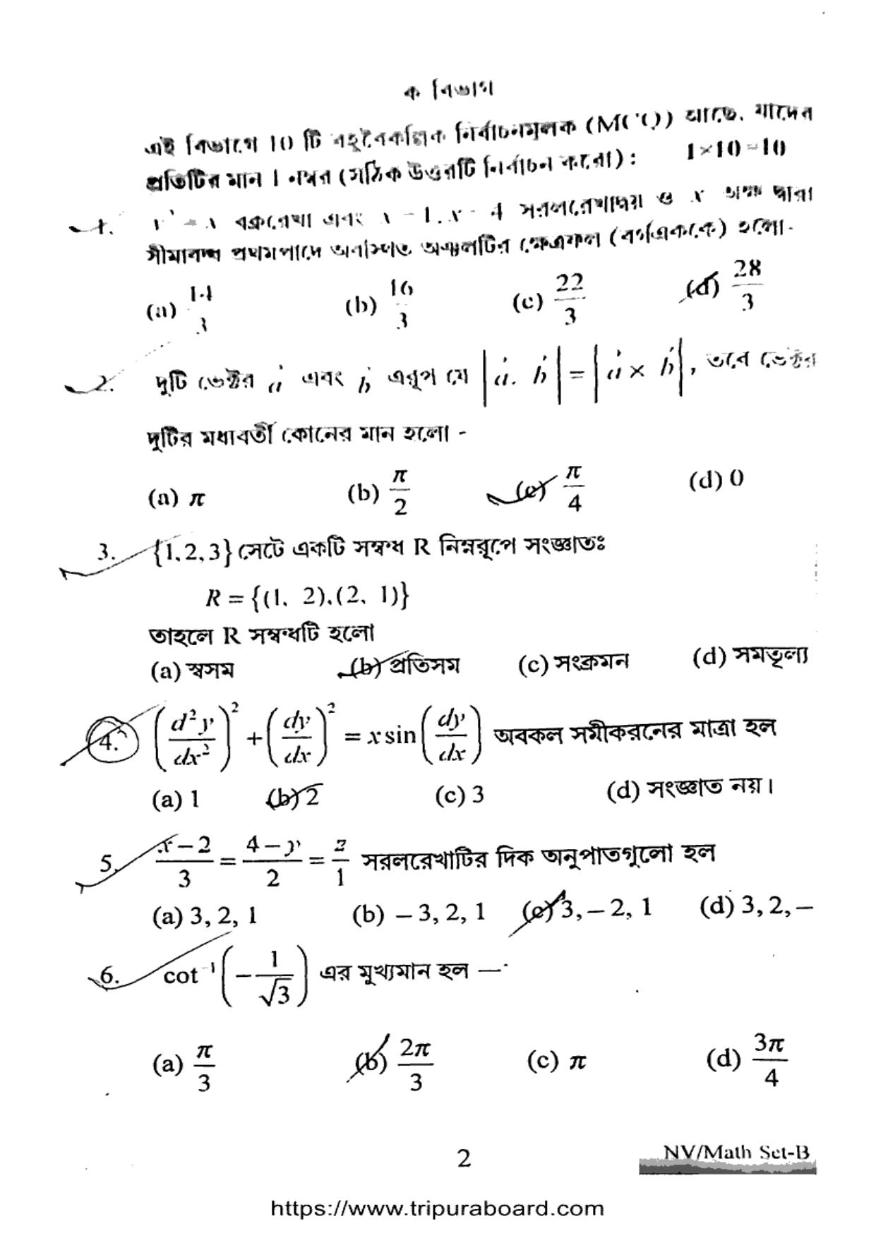 TBSE Class 12 PB Mathematics Set-B Question Paper 2025 - Page 2