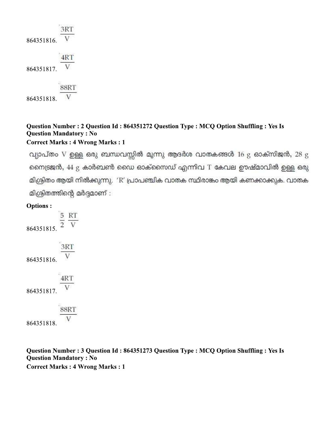 JEE Mains 2021: BTech EMA (Shift 1) 16-03-2021 Question Paper - Page 3