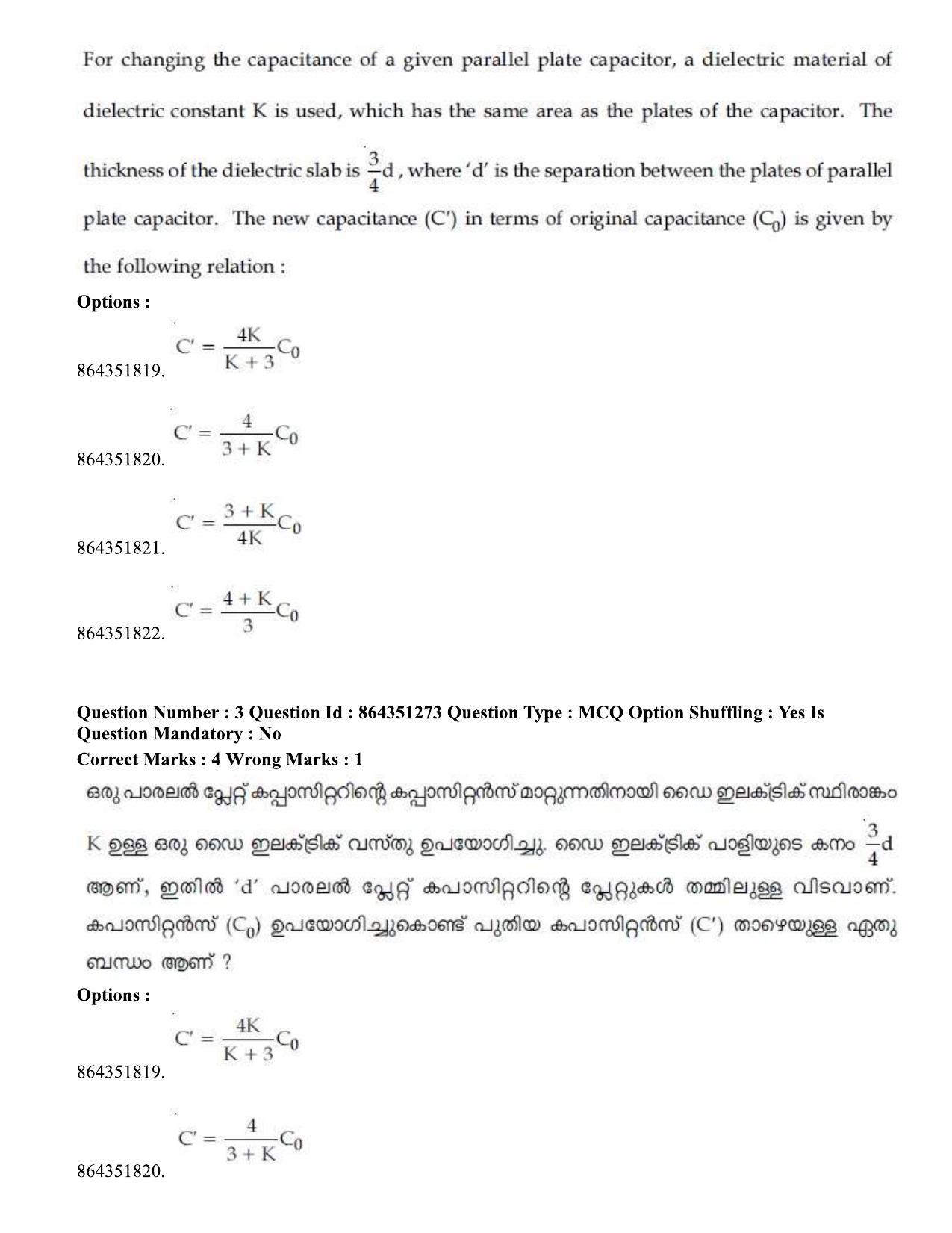 JEE Mains 2021: BTech EMA (Shift 1) 16-03-2021 Question Paper - Page 4