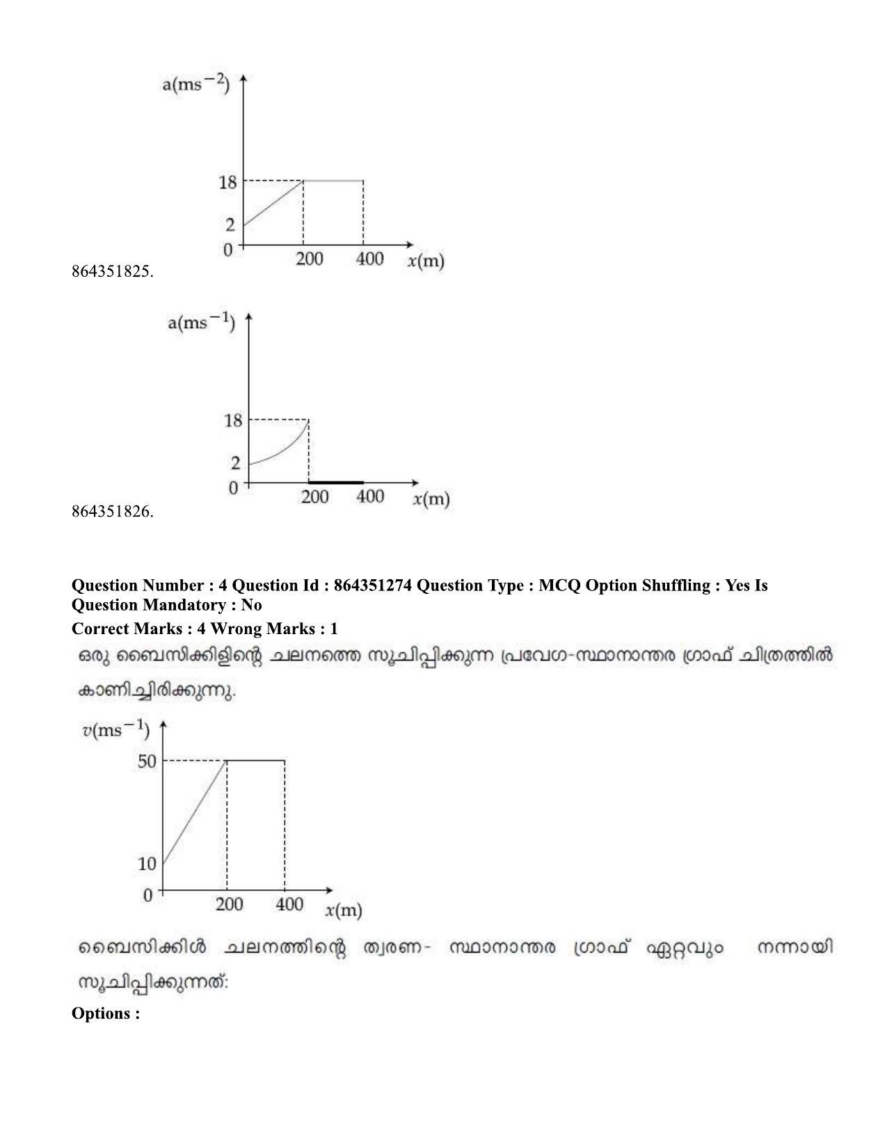 JEE Mains 2021: BTech EMA (Shift 1) 16-03-2021 Question Paper - Page 6