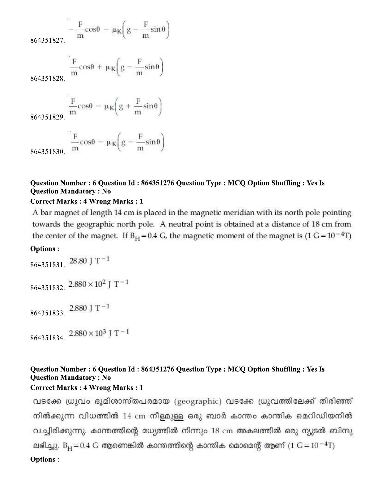 JEE Mains 2021: BTech EMA (Shift 1) 16-03-2021 Question Paper - Page 9
