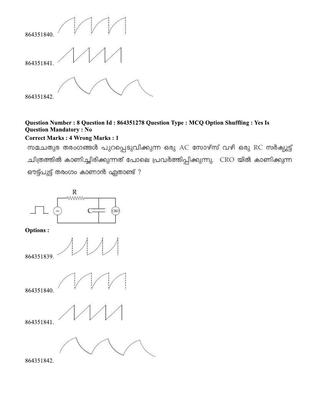 JEE Mains 2021: BTech EMA (Shift 1) 16-03-2021 Question Paper - Page 12