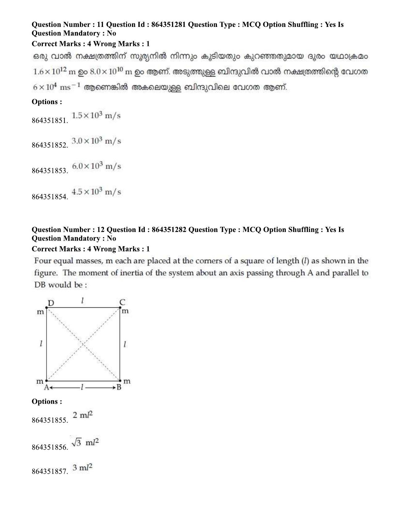 JEE Mains 2021: BTech EMA (Shift 1) 16-03-2021 Question Paper - Page 15