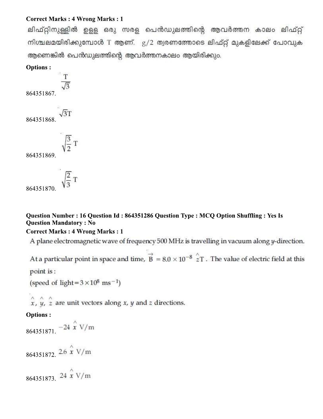 JEE Mains 2021: BTech EMA (Shift 1) 16-03-2021 Question Paper - Page 19