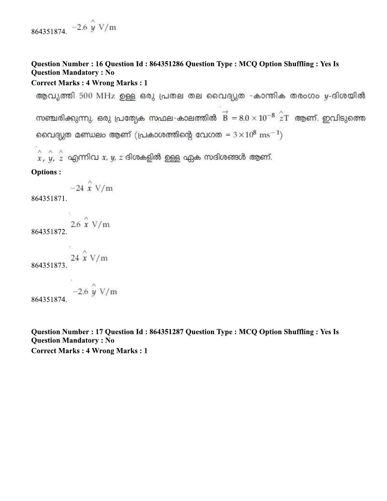JEE Mains 2021: BTech EMA (Shift 1) 16-03-2021 Question Paper - Page 20