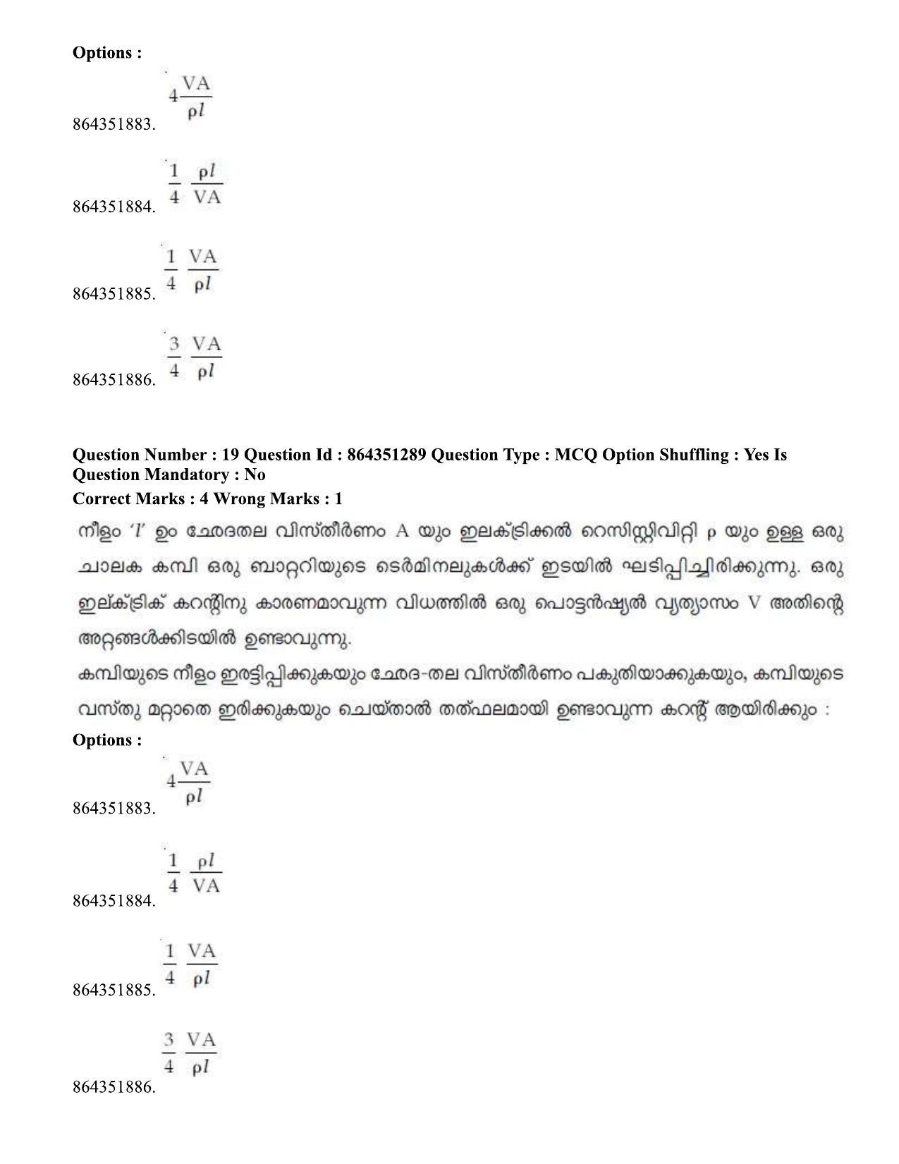 JEE Mains 2021: BTech EMA (Shift 1) 16-03-2021 Question Paper - Page 24