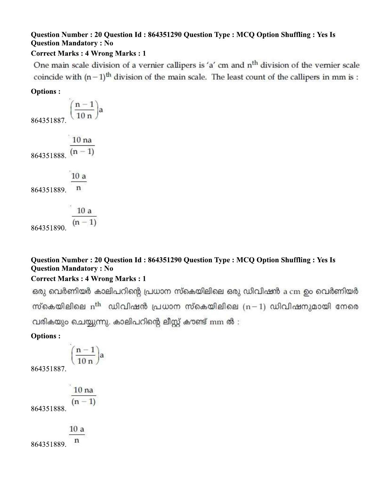JEE Mains 2021: BTech EMA (Shift 1) 16-03-2021 Question Paper - Page 25