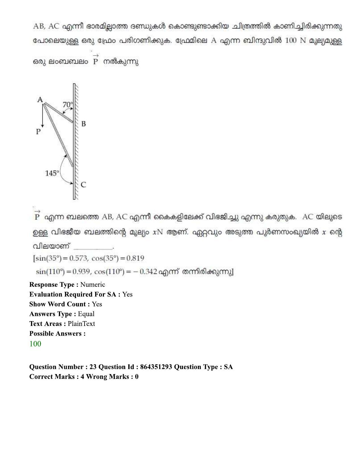 JEE Mains 2021: BTech EMA (Shift 1) 16-03-2021 Question Paper - Page 28