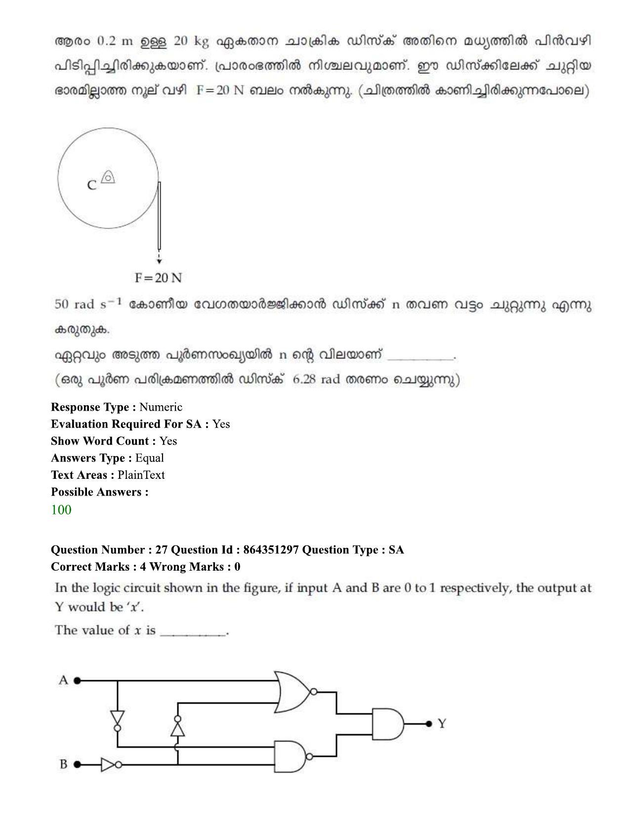 JEE Mains 2021: BTech EMA (Shift 1) 16-03-2021 Question Paper - Page 34