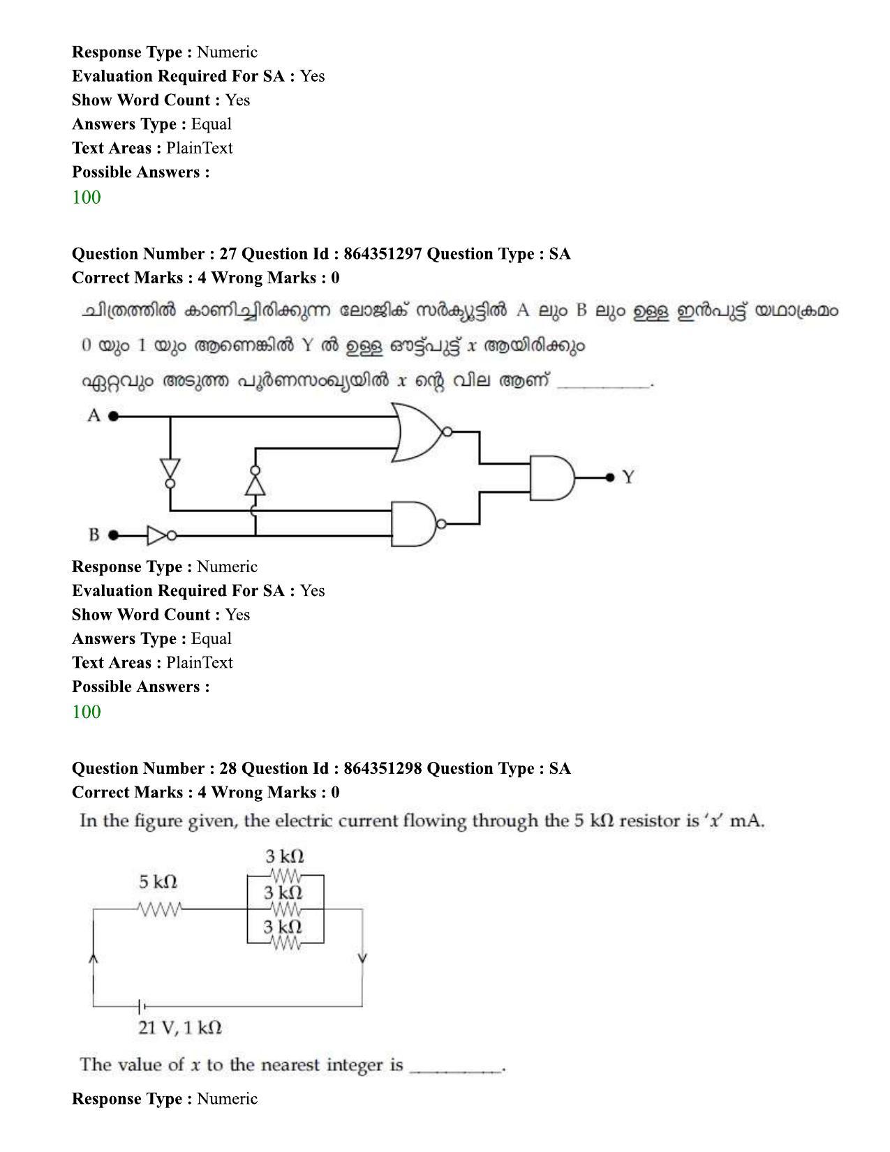 JEE Mains 2021: BTech EMA (Shift 1) 16-03-2021 Question Paper - Page 35