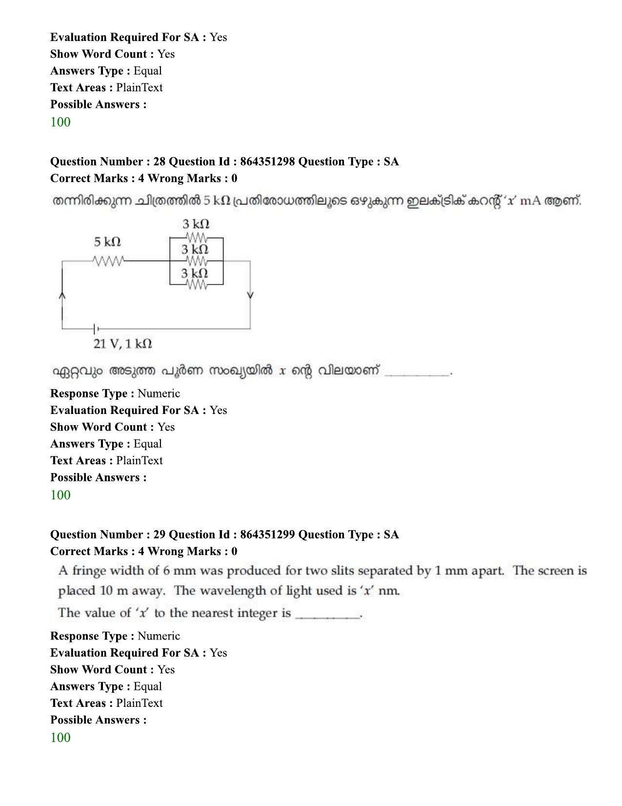 JEE Mains 2021: BTech EMA (Shift 1) 16-03-2021 Question Paper - Page 36