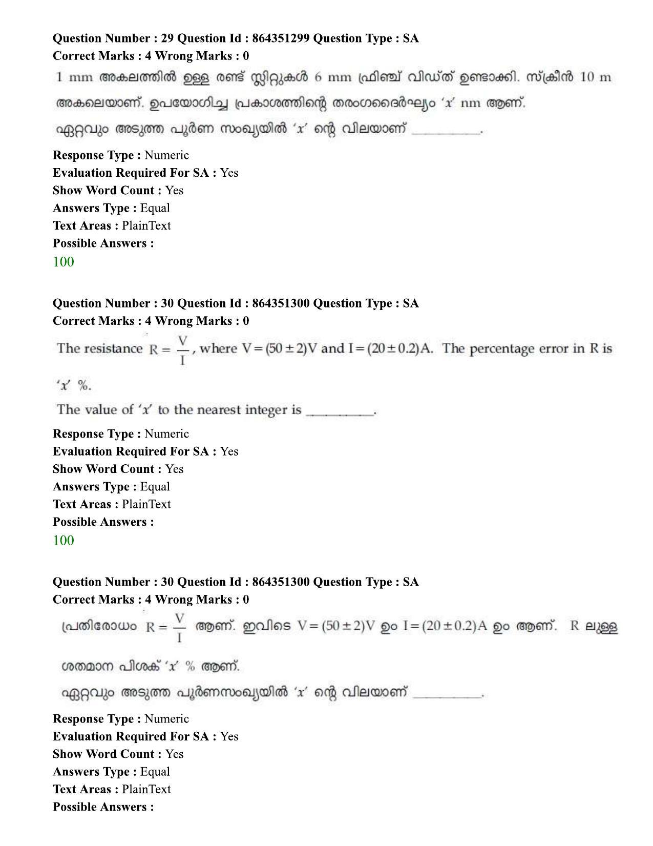 JEE Mains 2021: BTech EMA (Shift 1) 16-03-2021 Question Paper - Page 37