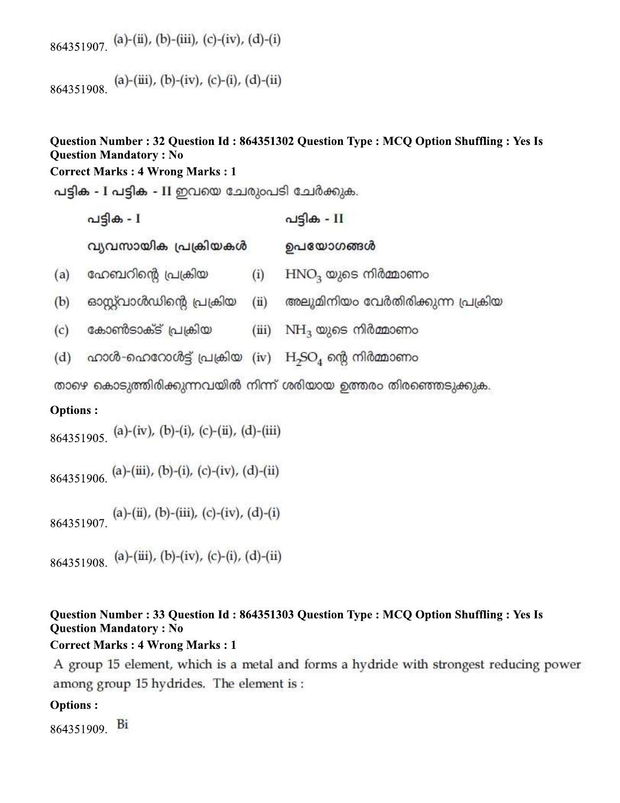 JEE Mains 2021: BTech EMA (Shift 1) 16-03-2021 Question Paper - Page 40