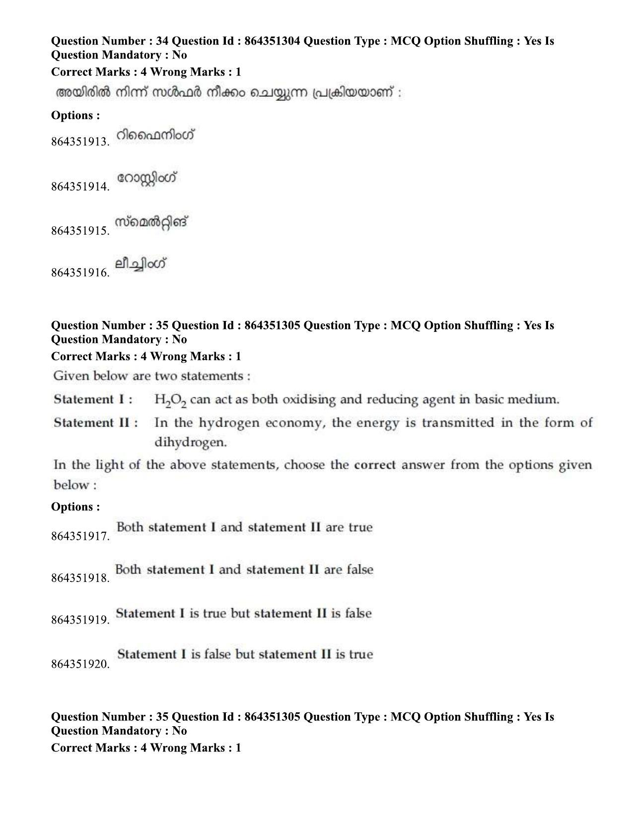 JEE Mains 2021: BTech EMA (Shift 1) 16-03-2021 Question Paper - Page 42