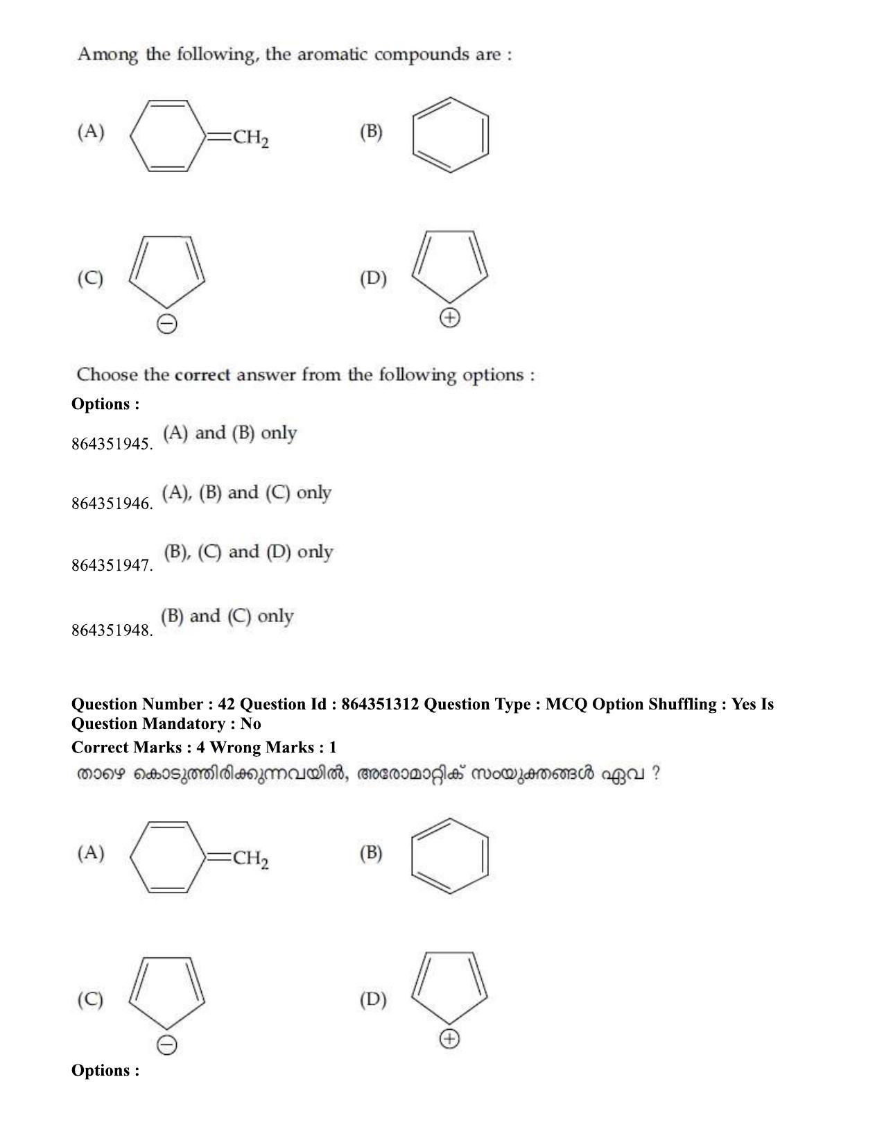 JEE Mains 2021: BTech EMA (Shift 1) 16-03-2021 Question Paper - Page 50