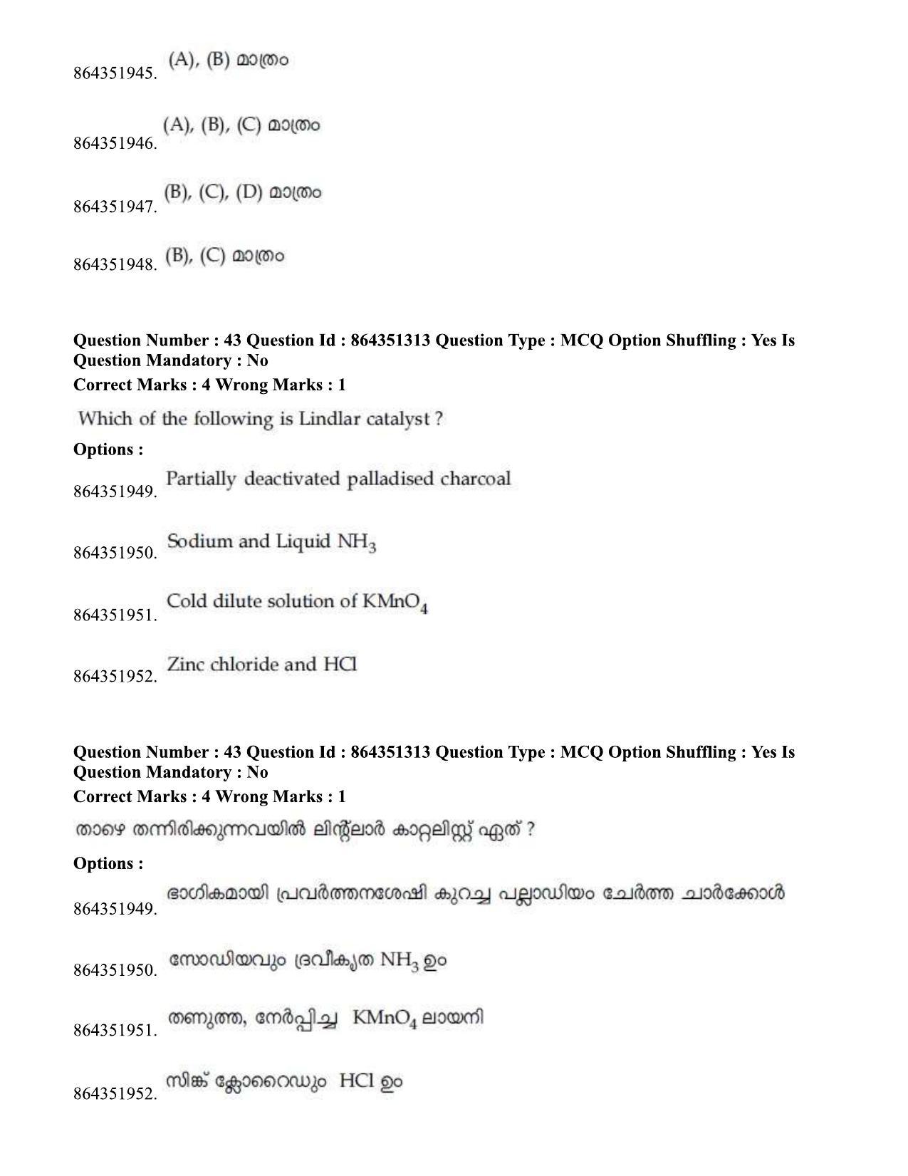 JEE Mains 2021: BTech EMA (Shift 1) 16-03-2021 Question Paper - Page 51