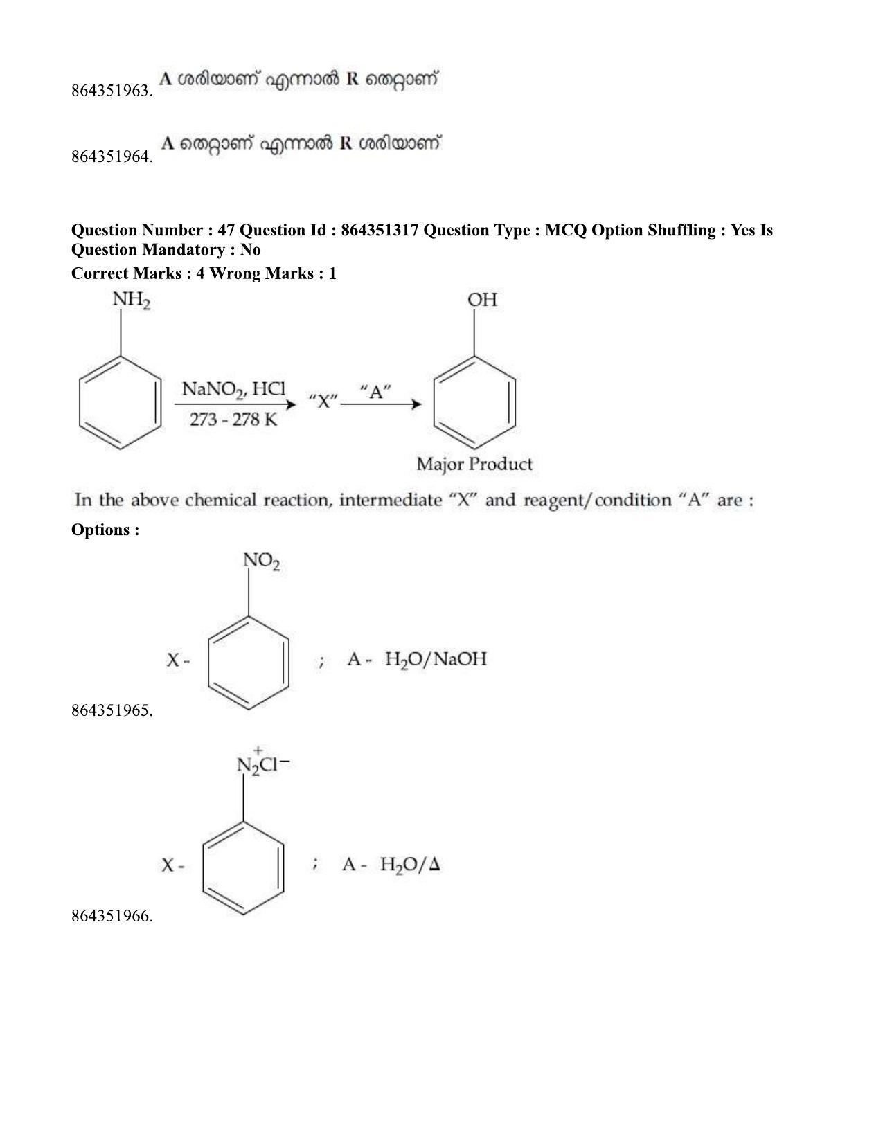 JEE Mains 2021: BTech EMA (Shift 1) 16-03-2021 Question Paper - Page 57