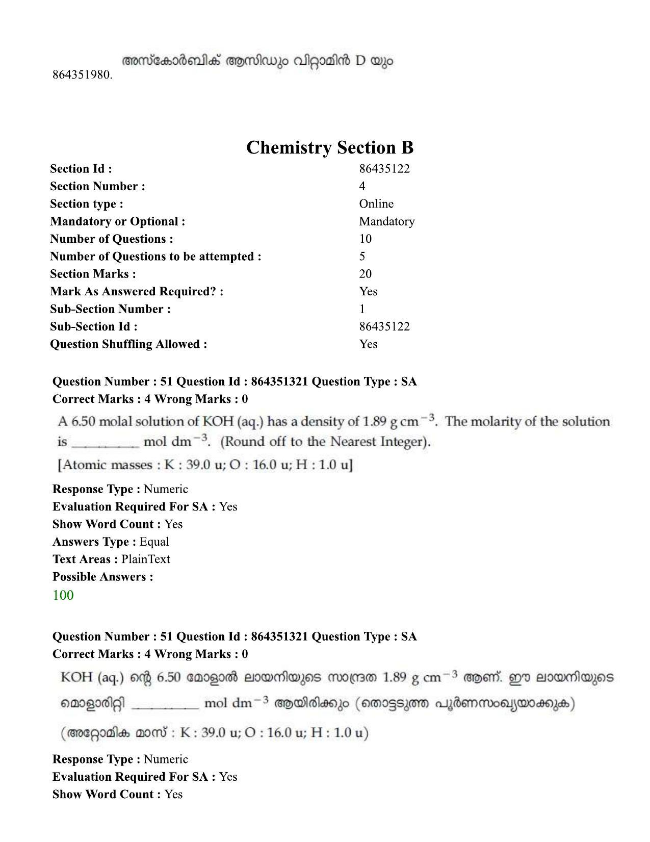 JEE Mains 2021: BTech EMA (Shift 1) 16-03-2021 Question Paper - Page 63