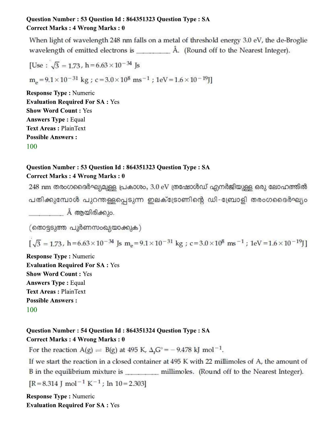 JEE Mains 2021: BTech EMA (Shift 1) 16-03-2021 Question Paper - Page 65