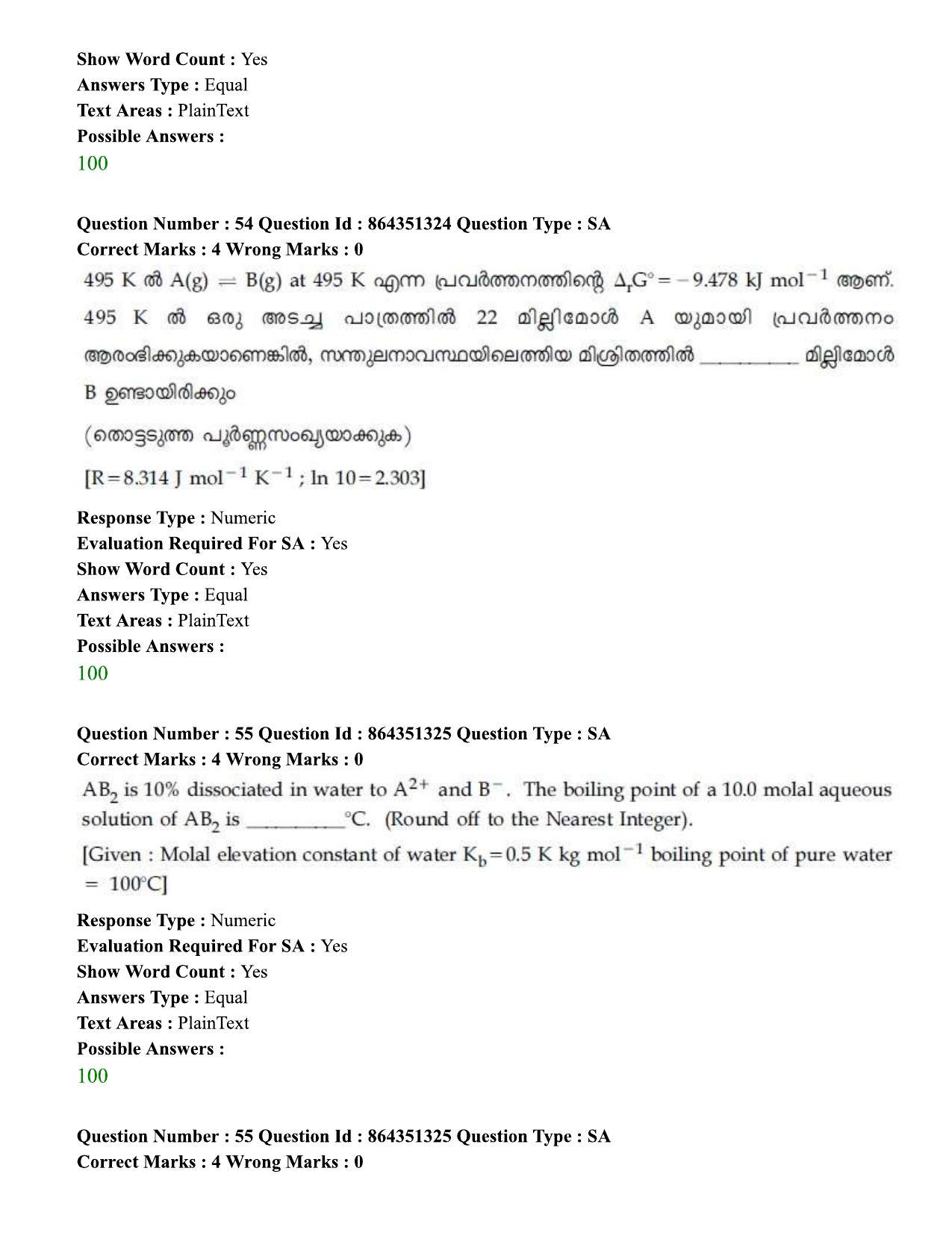 JEE Mains 2021: BTech EMA (Shift 1) 16-03-2021 Question Paper - Page 66