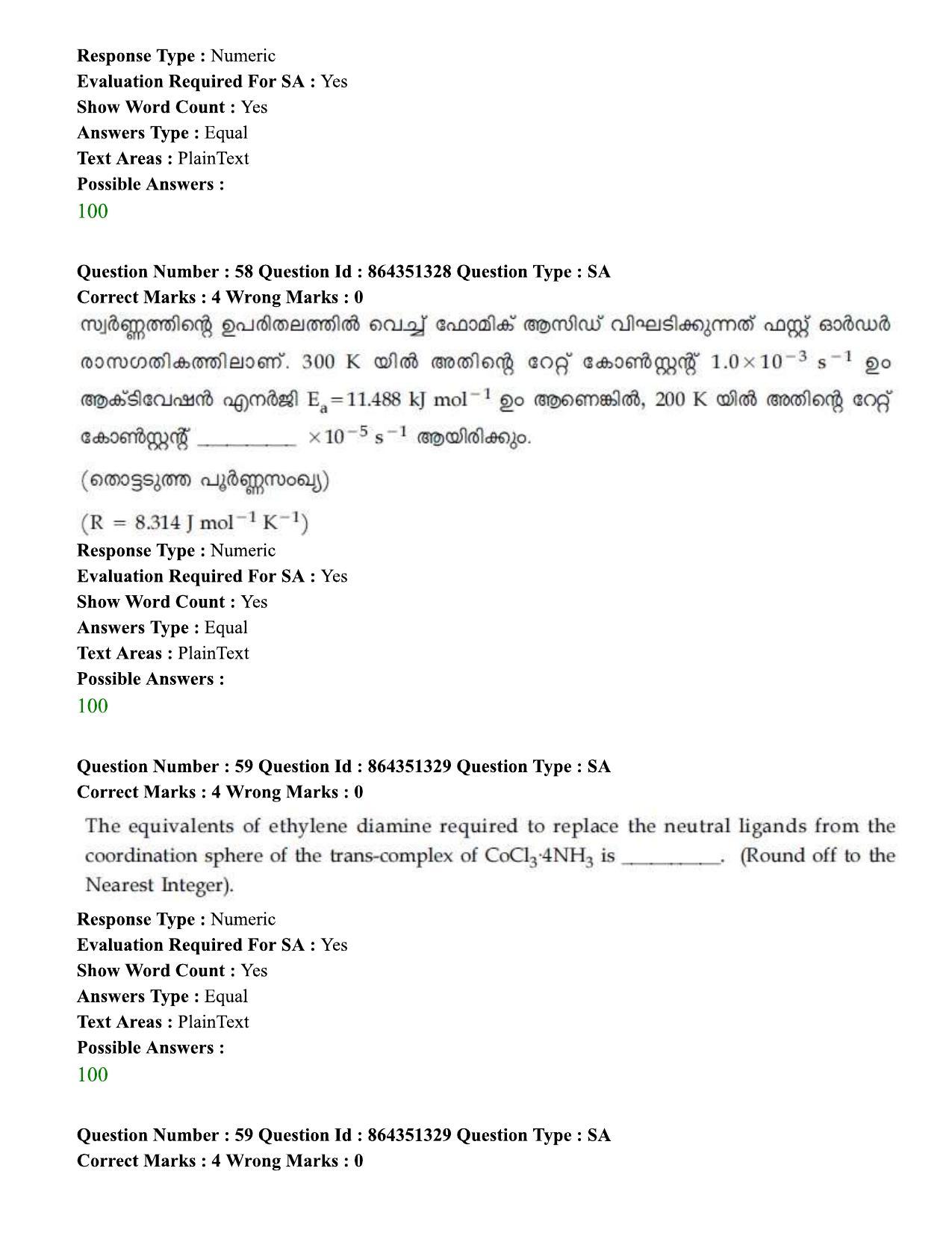 JEE Mains 2021: BTech EMA (Shift 1) 16-03-2021 Question Paper - Page 69