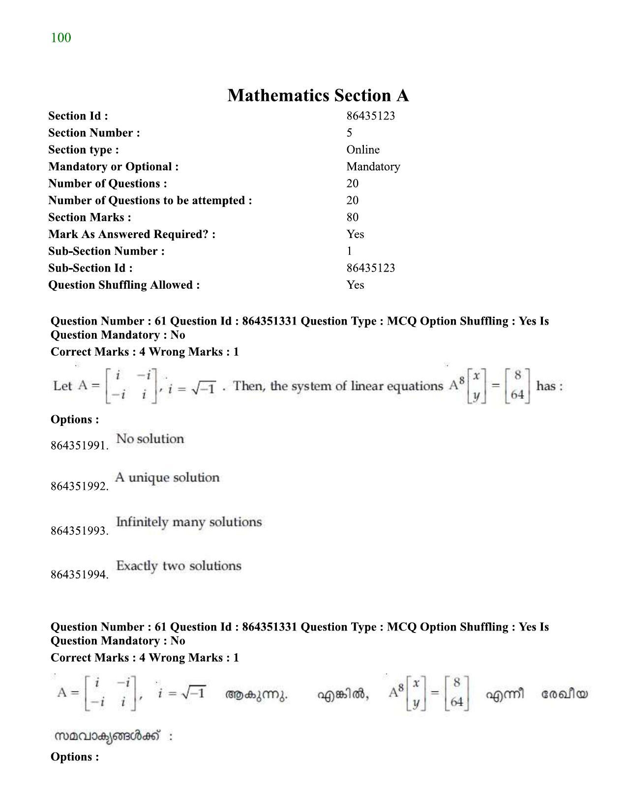JEE Mains 2021: BTech EMA (Shift 1) 16-03-2021 Question Paper - Page 71