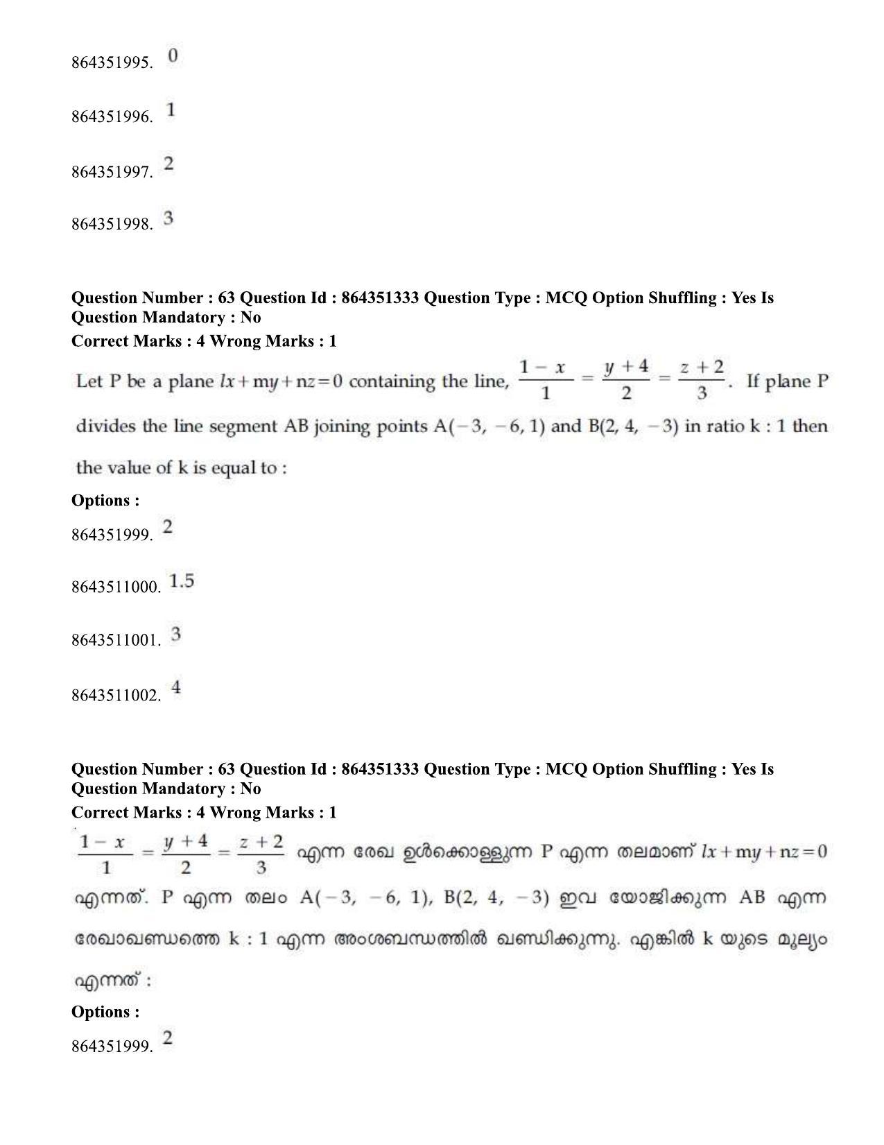 JEE Mains 2021: BTech EMA (Shift 1) 16-03-2021 Question Paper - Page 73