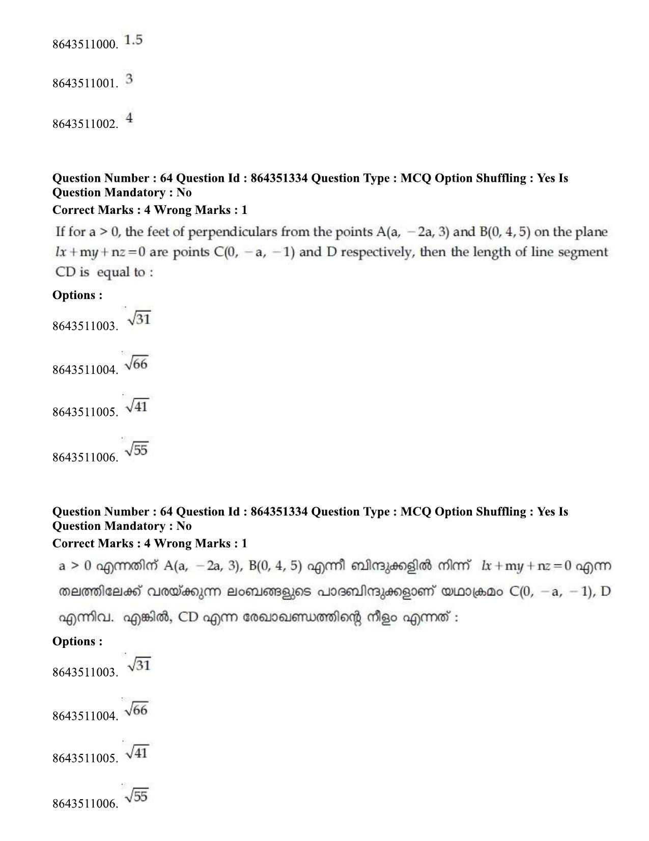 JEE Mains 2021: BTech EMA (Shift 1) 16-03-2021 Question Paper - Page 74