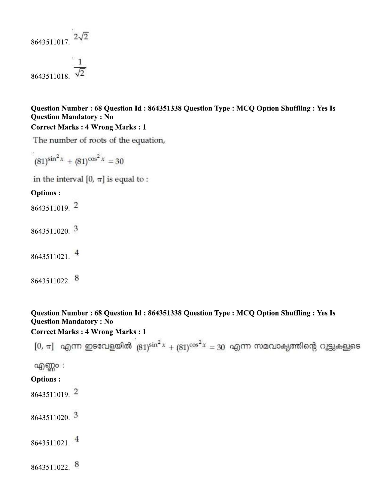 JEE Mains 2021: BTech EMA (Shift 1) 16-03-2021 Question Paper - Page 78