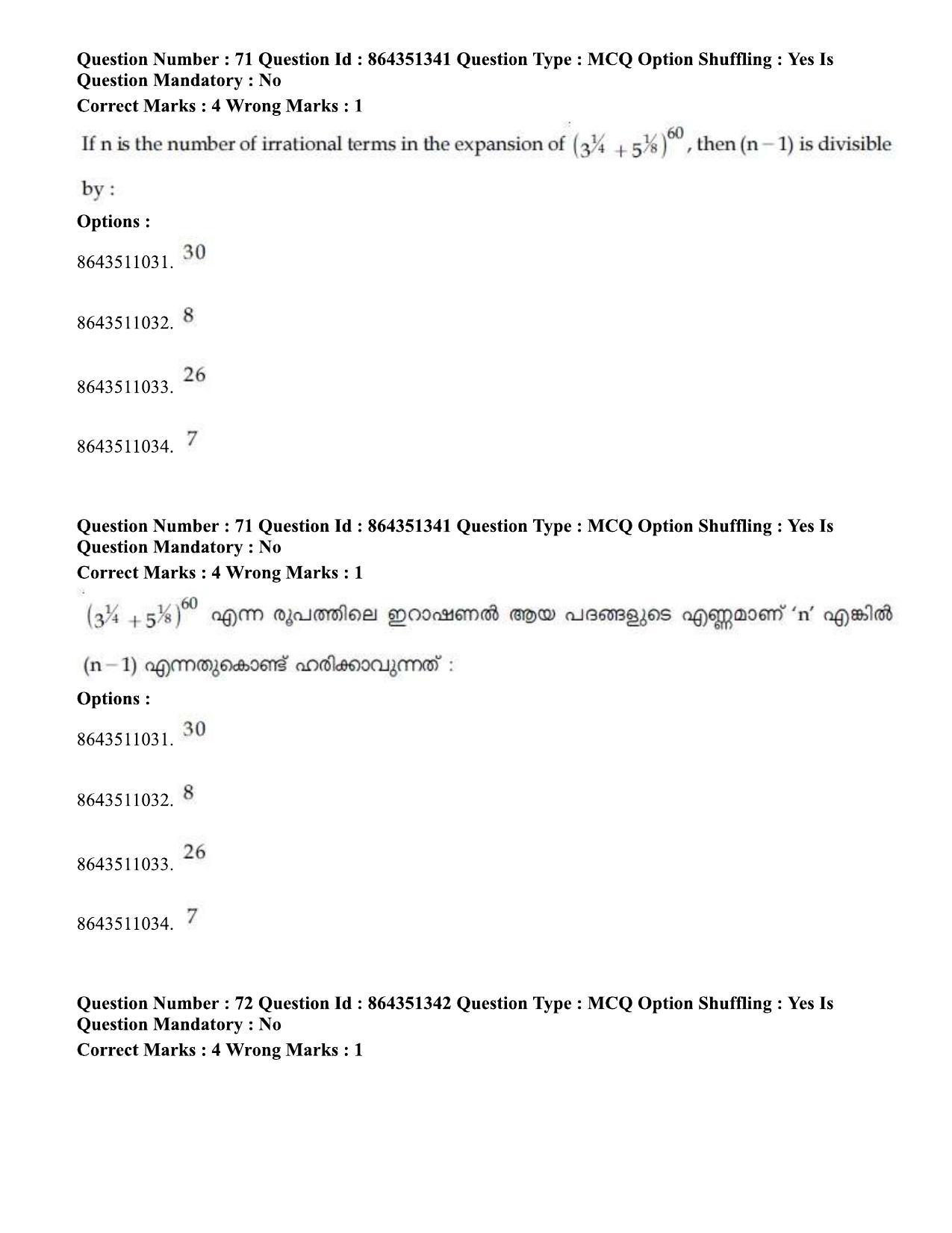 JEE Mains 2021: BTech EMA (Shift 1) 16-03-2021 Question Paper - Page 81