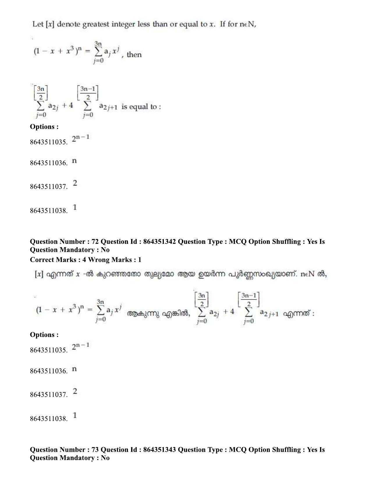 JEE Mains 2021: BTech EMA (Shift 1) 16-03-2021 Question Paper - Page 82