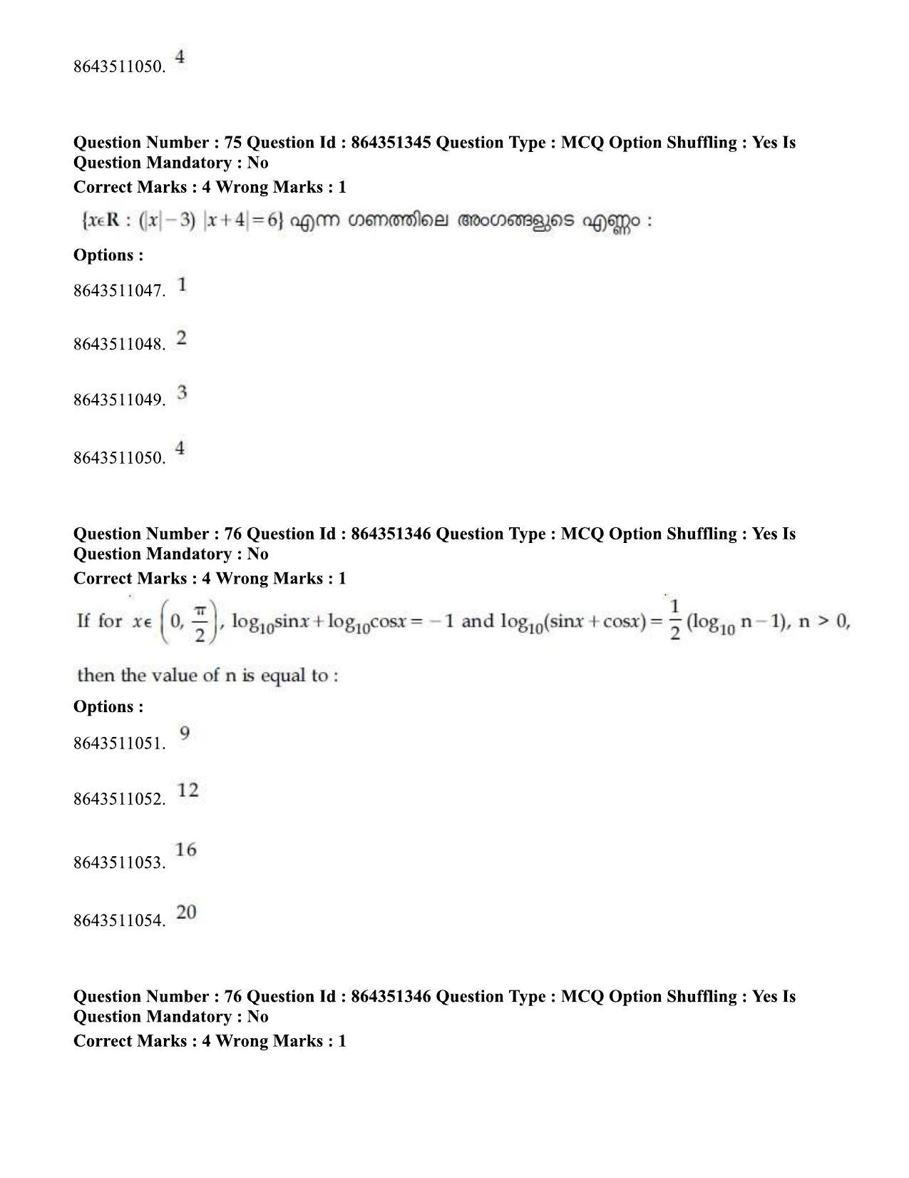 JEE Mains 2021: BTech EMA (Shift 1) 16-03-2021 Question Paper - Page 85