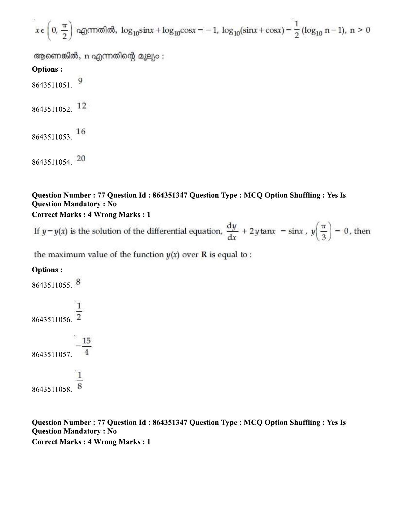 JEE Mains 2021: BTech EMA (Shift 1) 16-03-2021 Question Paper - Page 86