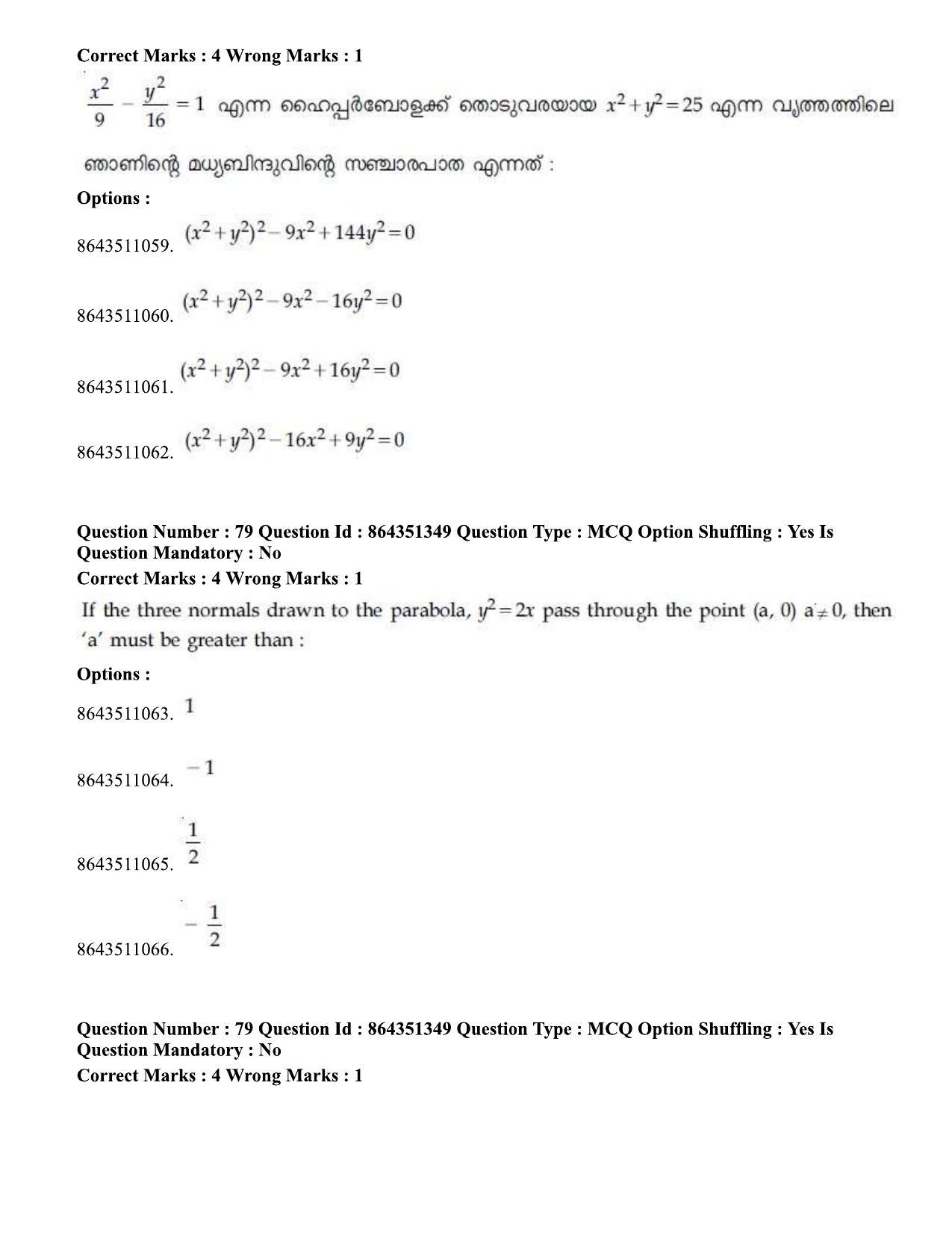 JEE Mains 2021: BTech EMA (Shift 1) 16-03-2021 Question Paper - Page 88