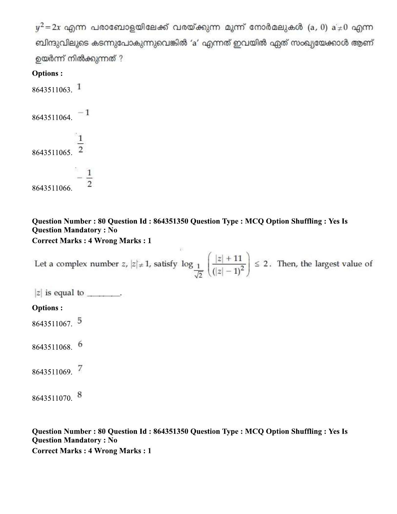JEE Mains 2021: BTech EMA (Shift 1) 16-03-2021 Question Paper - Page 89