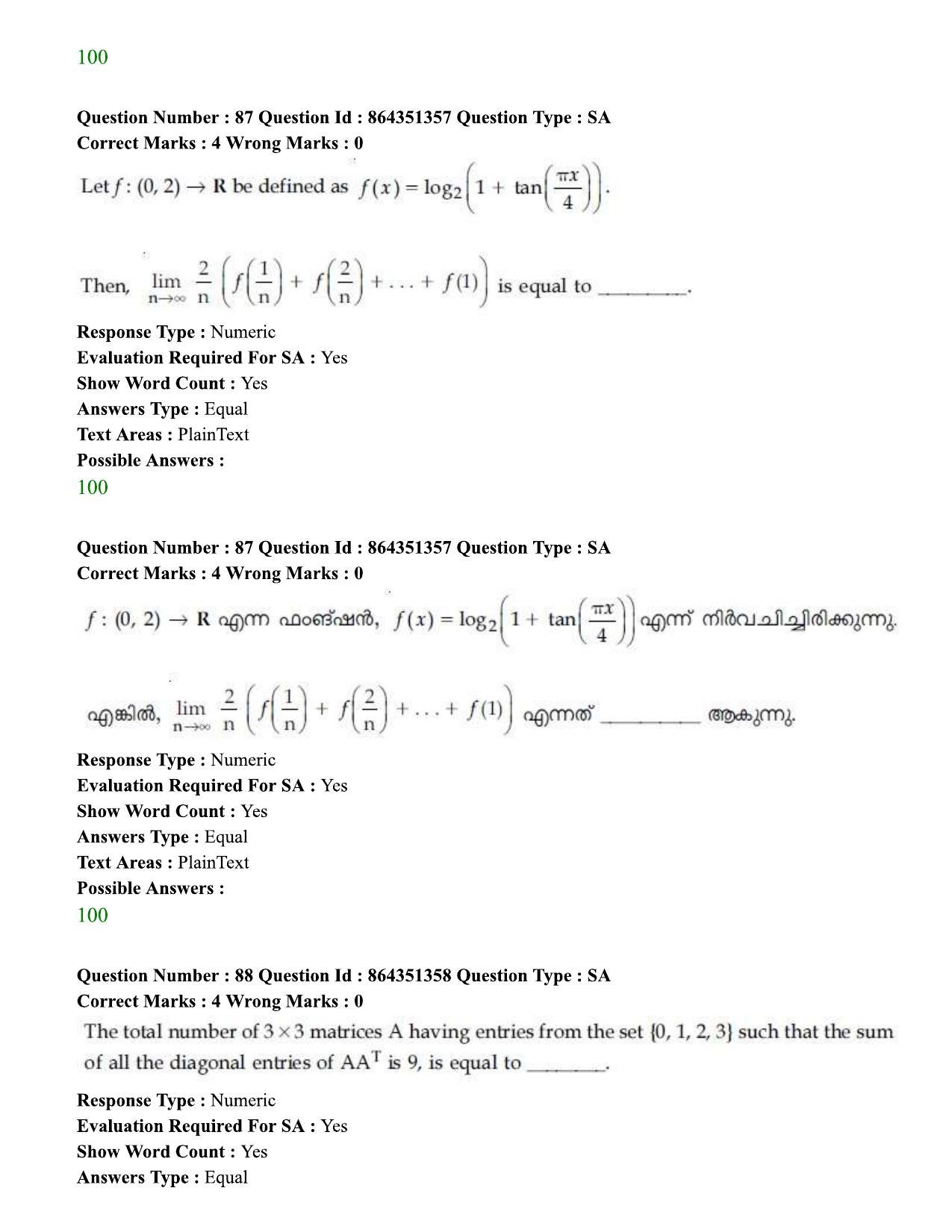 JEE Mains 2021: BTech EMA (Shift 1) 16-03-2021 Question Paper - Page 95