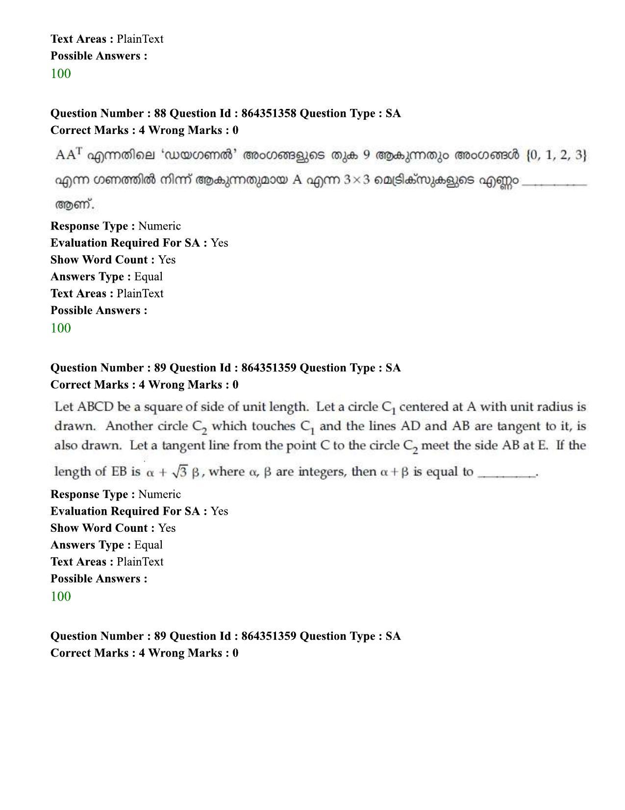 JEE Mains 2021: BTech EMA (Shift 1) 16-03-2021 Question Paper - Page 96