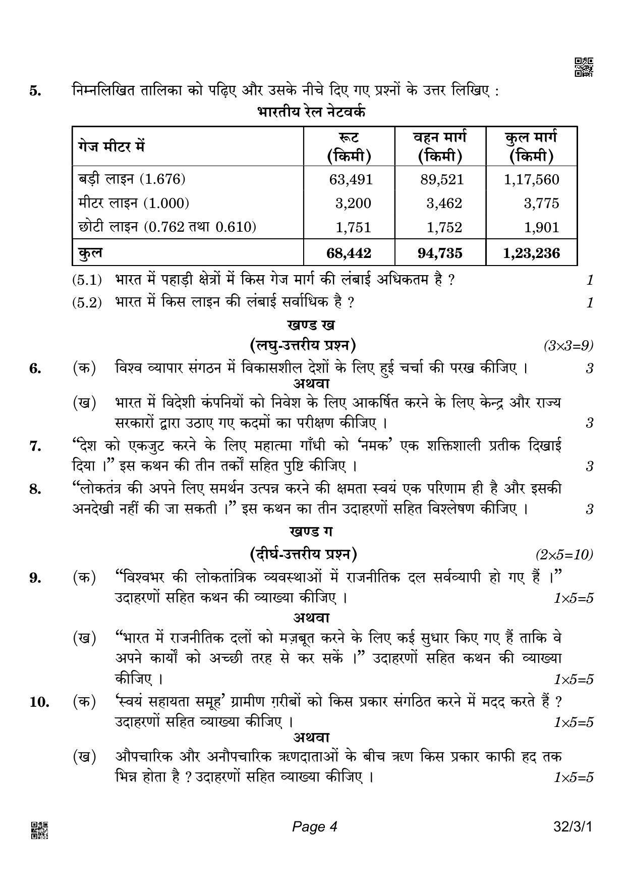 CBSE Class 10 32-3-1 Social Science 2022 Question Paper - Page 4