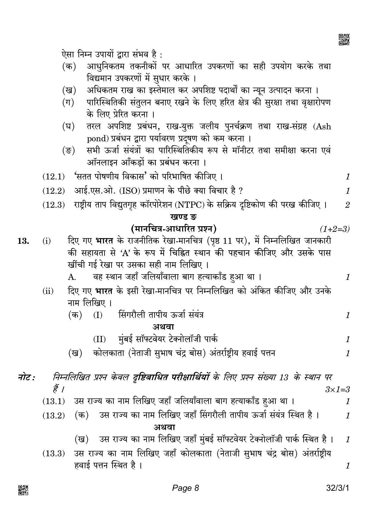 CBSE Class 10 32-3-1 Social Science 2022 Question Paper - Page 8