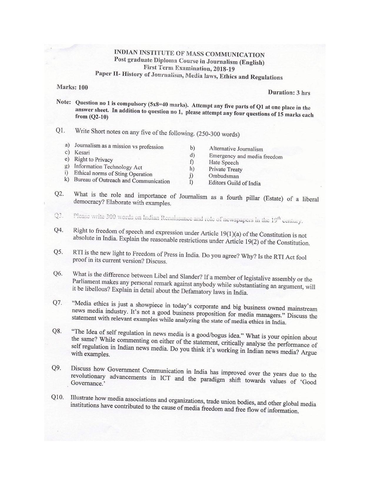 IIMC Journalism (PG Diploma) 2019 English Question Paper - Page 2