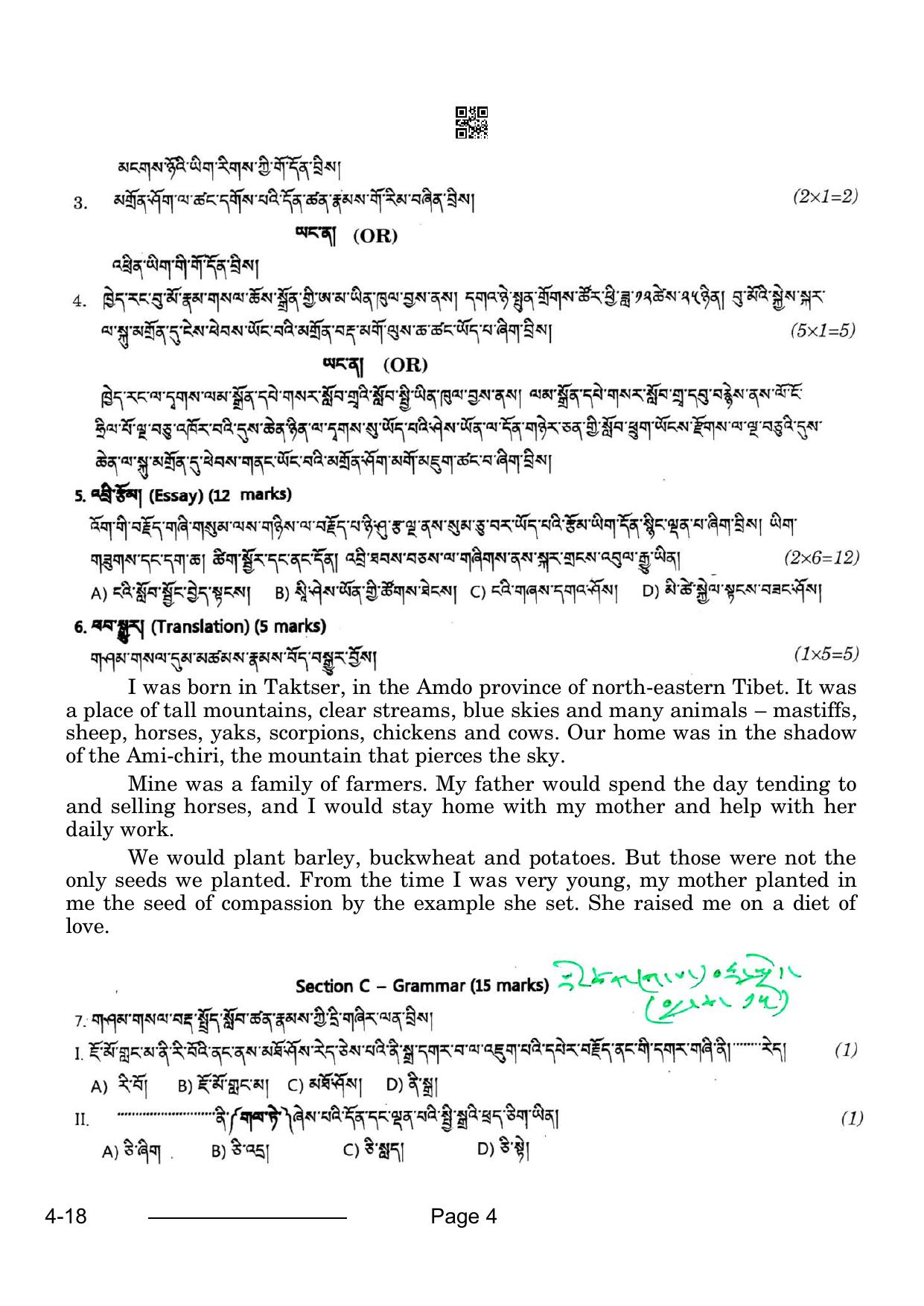 CBSE Class 10 Tibetain 2024 Question Paper - Page 4