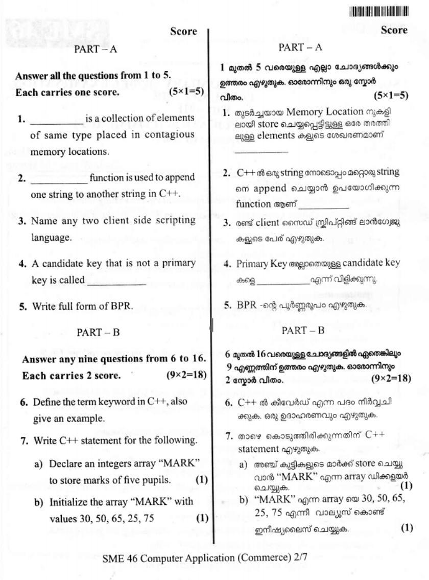  Kerala Plus Two 2019 Computer Application (Commerce) Model Question Paper - Page 1