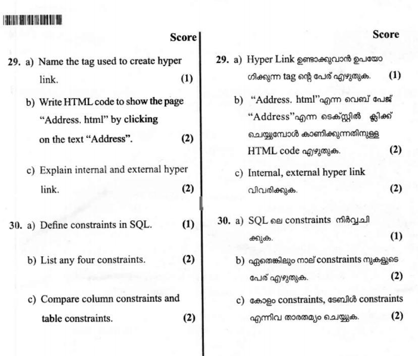  Kerala Plus Two 2019 Computer Application (Commerce) Model Question Paper - Page 6