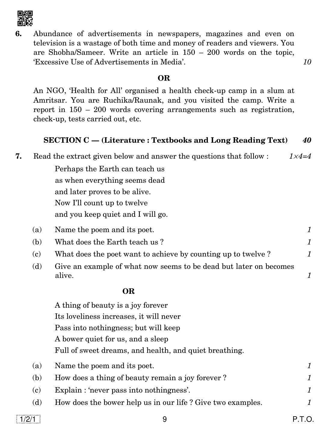 CBSE Class 12 1-2-1 English Core 2019 Question Paper - Page 9