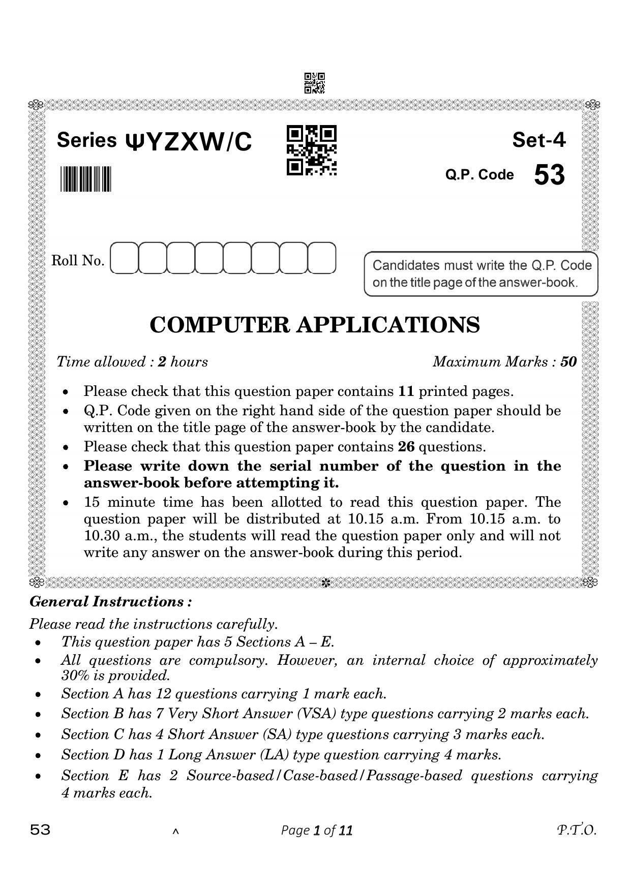 CBSE Class 10 Computer Applications (Compartment) 2023 Question Paper - Page 1