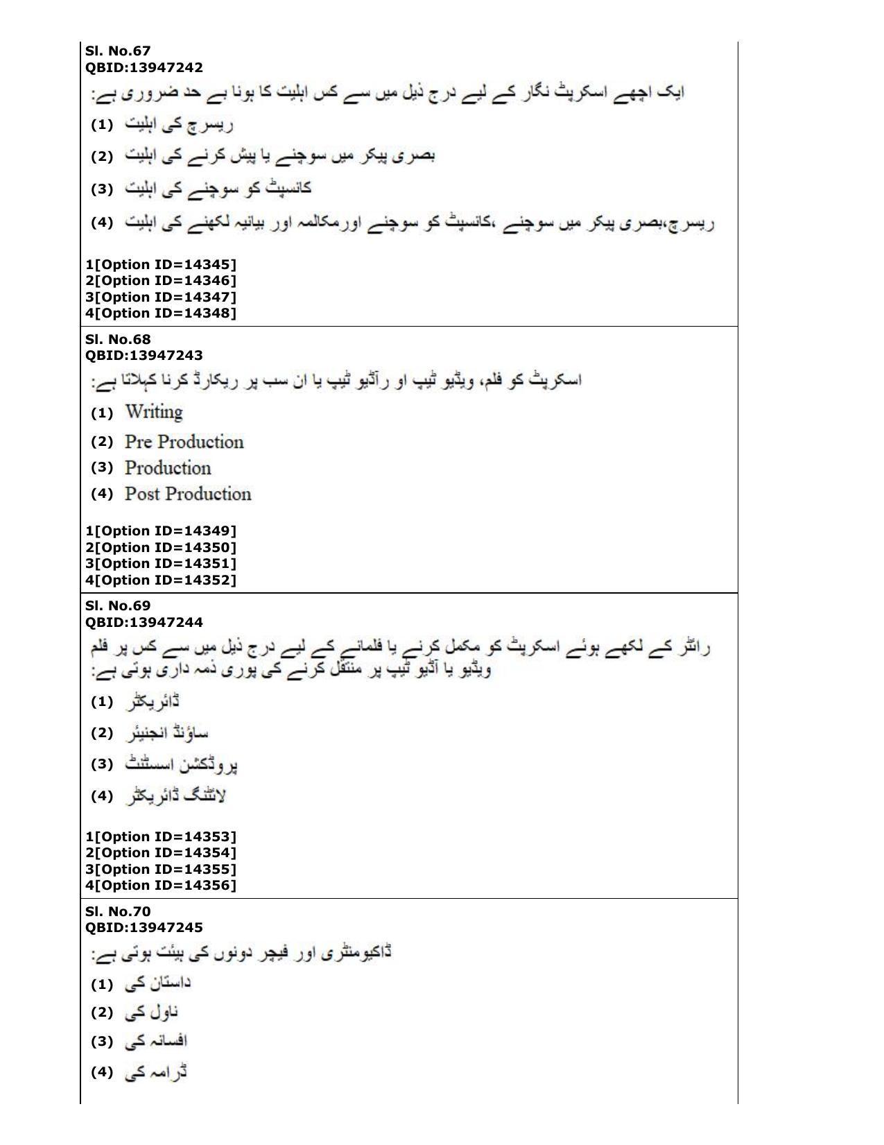CUET (PG) 2022: PGQP-62 Urdu Journalism Mass Media in Urdu (05-09-2022) Question Paper - Page 29
