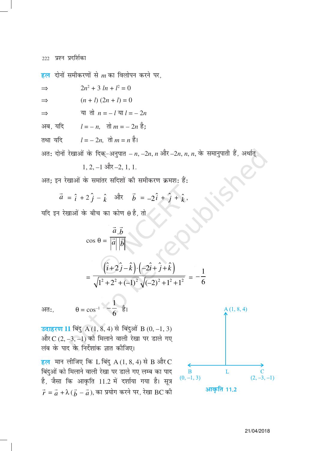 NCERT Exemplar Class 12: गणित यूनिट 11(त्रिविमयि ज्यामिति ) - Page 9